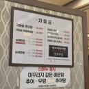박씨네추어탕 - 김포시 | 김포 맛집 박씨네 추어탕 방문! 내돈내산 후기