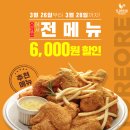 또래오래