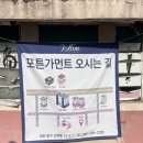 선화카센타 이미지