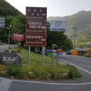 청솔민박 이미지