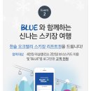 한솔오일뱅크 이미지