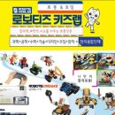 영재키즈랩