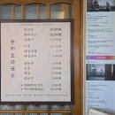 송지호막국수