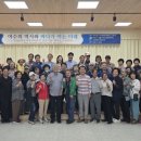 미래환경