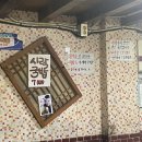 훈이시락국 | [경남/통영] 로컬 맛집이라는 ‘훈이시락국’ 솔직 후기 (주차 정보)