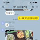 레벨업핏 이미지