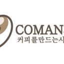 브루프레소 이미지