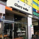 글로리115 이미지