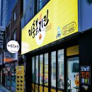 이춘봉치킨 덕천점 이미지