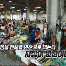 시장이 반찬 네이버블로그