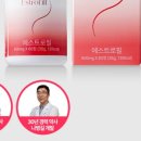 에스트로정 네이버블로그