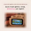 7004 | 최고의 가성비 블루투스 이어폰, 펭카 PB7004 2주 사용 후기