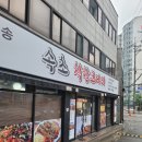 속초 착한코다리 네이버블로그