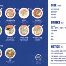 멘츠루 - 광진구 광나루로 394 | 멘츠루
