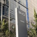 BYD 자동차 원주서비스 | BYD 씨라이언7 구매후기 딜러서비스 가격 보조금 총정리