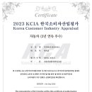 선진정비공업사 이미지