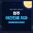 아름다운이치과의원 네이버블로그