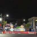 군산시 시간여행마을 일원 (월명동)-10 | 2025 군산 시간여행축제 주차 정보, 군산 짬뽕페스티벌 푸드코트 가격