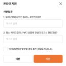 올리브영 알바 면접 실제 후기, 질문, 꿀팁까지!
