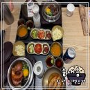 킨텍스로 | 킨텍스 맛집｜일산 솥내음 푸짐한 솥밥 후기 ❤️