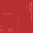 호원대북경 이미지