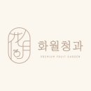 제일청과 이미지