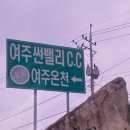 홀인원 쌈밥집 | 여주골프장맛집 ‘홀인원가든 쌈밥집‘ 후기