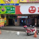 프라자 게임랜드 이미지