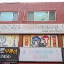 어울림태권도장 이미지