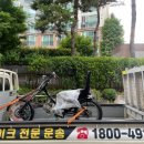타이거운송 네이버블로그