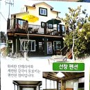 승봉선창 이미지