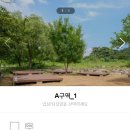 보광농촌체험휴양마을 이미지