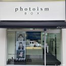 차미광택&LED전문샵 | 홍천 프렌차이즈 인테리어 포토이즘 무인샵 설계부터 공사까지