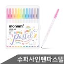 슈퍼사
