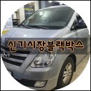 신기 이미지