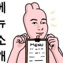 진명삼겹살 네이버블로그