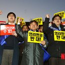 대한한의사협회노동조합 이미지