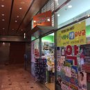 다래약국 이미지