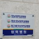 박은호이비인후과의원 | 소태동 박은호이비인후과에서 독감예방주사 접종후기 입니다 무료독감백신과 유료독감백신