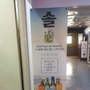 집밥찌개백반 이미지