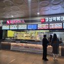 맛나푸드 이미지