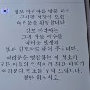 스페인-몬세라트 수도원 이미지