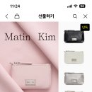 마뗑킴 체인 미니 코인 월렛 이미지