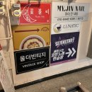 올더빈티지범계 이미지