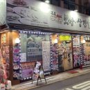 종로1층엔약국 이미지