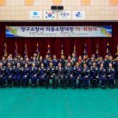 용하체육관 이미지