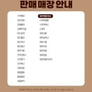 신상대 | [던킨신상] 품절대란! 이슈대랑!!! 던킨도너츠의 두쫀먼 솔직한 후기 낋여왔습니다🔥