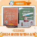 석바위도서관 이미지