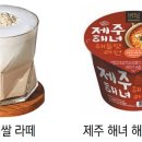 이천쌀상회 이미지