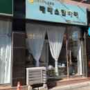 스킨+바디 | 스킨 바디